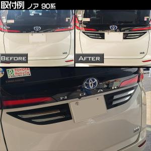 専用設計 トヨタ 新型 ヴォクシー ノア 90...の詳細画像5
