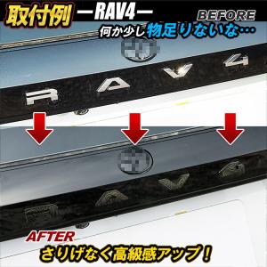 新型 RAV4 60系 専用 リアリアバンパー...の詳細画像5