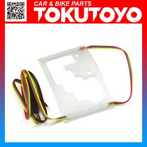 アルファード ヴェルファイア 30系 前期/後期 LEDシフトゲートイルミネーション シフトレンジ切り替えタイプ 赤/白 TOKUTOYO(トクトヨ)