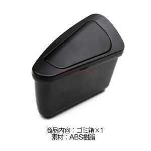 専用設計 ハリアー80系 ドアゴミ箱 助手席用...の詳細画像2