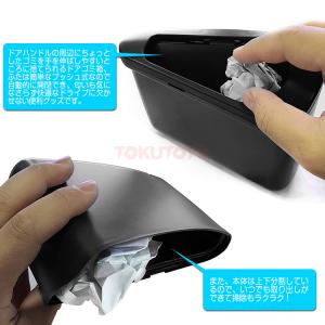 専用設計 ハリアー80系 ドアゴミ箱 助手席用...の詳細画像4