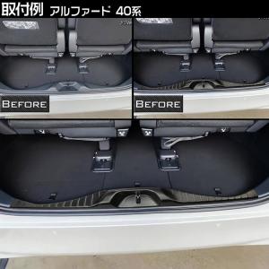 アルファード/ヴェルファイア40系 ラゲッジス...の詳細画像5