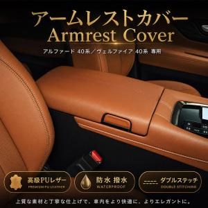 アルファード 40系 ヴェルファイア 40系 4...の商品画像