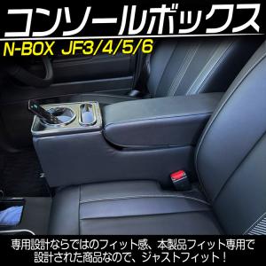【専用設計】新型 N-BOX N-BOX カス...の詳細画像1