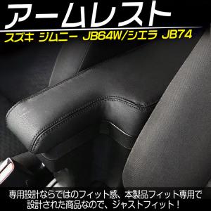 【専用設計】新型 ジムニー JB64W JB7...の詳細画像1