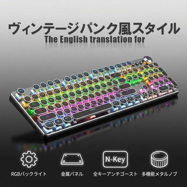 メカニカルキーボード 青軸 有線 RGB混光 バックライト 防水設計 マルチファンクションノブ搭載 ...