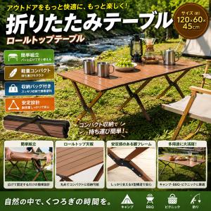 アペロ ウッドテーブル 高さ60cm HangOut [ハングアウト] ロールアップ