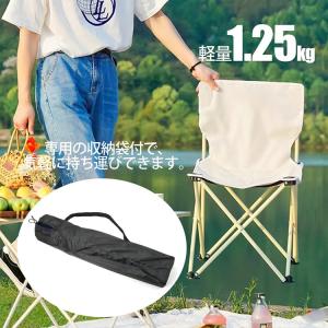 折りたたみチェア 折りたたみキャンプチェア 1...の詳細画像4