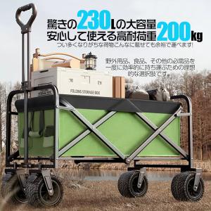 大型キャリーワゴン 大容量230L 後部展開可...の詳細画像1