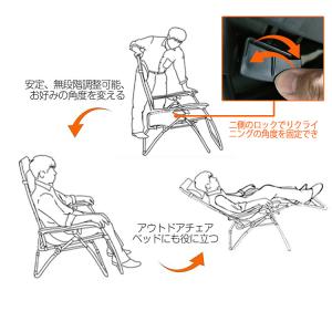 アウトドアチェア リクライニングチェア 折りた...の詳細画像4