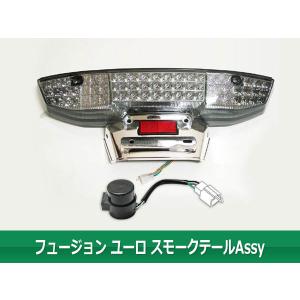 フュージョン MF02 ヘッドライト 緑 LEDポジション球付き : 66shopping