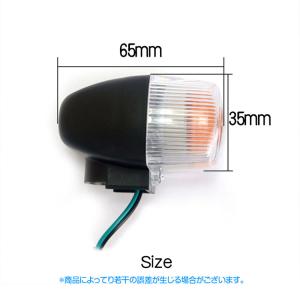 ズーマー(ZOOMER)用 フロントウインカー...の詳細画像3