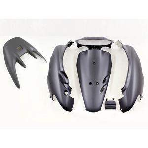 ホンダ DIO ライブディオ/ZX(AF35-2型) 外装カウル 艶消し黒色