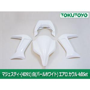 YAMAHA（ヤマハ） マジェスティ 250 SG20J 4D9 スクーター インナー