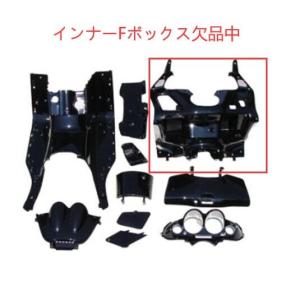 ホンダ（HONDA） FORZA フォルツァ-S/X MF06 インナーカウル 白色 10点
