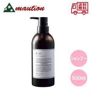 SUNCALL サンコール R-21 R21 シャンプー 500mL +