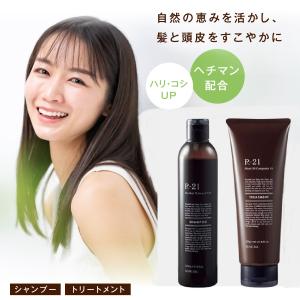 レイラス シャンプー300ml|フケ かゆみ 髪にやさしい 敏感肌 ヘアケア