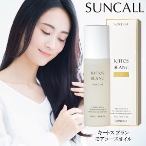 アマトラ ヤンターリ エッセンス 50ml 【あすつく】 : ベスバ BEST BUY