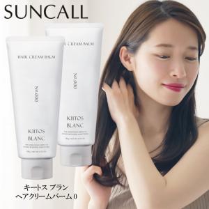 サンコール キートス ブラン ヘアハードクリーム 6 190g サロン専売品
