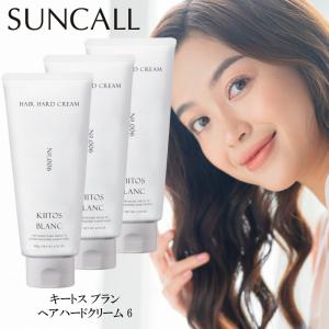 キートス ブラン ヘアハードクリーム 6 190g サンコール キートス ブラン ヘアハード クリーム6 190g--のヘアケア通販