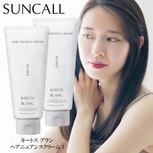 キートス ブラン ヘアニュアンスクリーム 3 190g キートスブラン ヘアニュアンスクリーム3｜スタイリング剤 | FIVE WEB