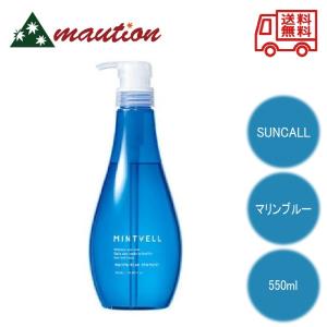 サンコール ミントベル マリンブルーシャンプー 550ml｜tokuurishop