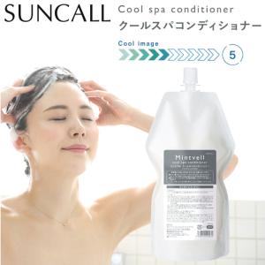 SUNCALL（サンコール） ミントベル フレッシュグリーン シャンプー