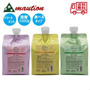 アミノスパ A+3 シャンプー レフィル 660ml 詰め替え フルボ酸