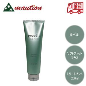 proedit ルベル プロエディット ソフトフィット シャンプー