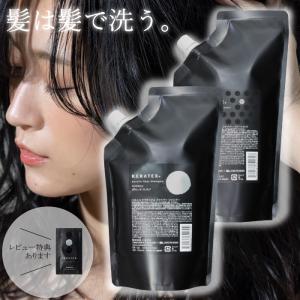 HAHONIKO ハホニコ ケラテックス ファイバー シャンプー 500ml+ファイバー トリートメント 400g セット 詰め替え サロン専売品 美容師おすすめ｜tokuurishop