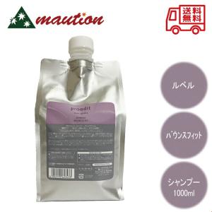 LebeL（ルベル） ヒタ シャンプー 800ml ＋ トリートメント 800ml