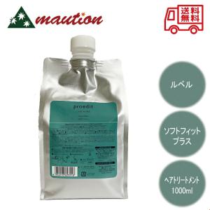 proedit ルベル プロエディット ソフトフィット シャンプー 1000mL