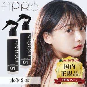 正規品販売商品 ビーファースト アプロ APRO シルキーエンザイム 業務