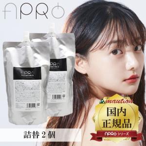 APRO SILKY ENZYME 01 150ml2個 300ml2個 imgrc0079706973.jpg
