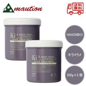 ハホニコ キラメラメ メンテケアヘアパックデイリー 500g トリートメント ×2個セット treatment HAHONICO｜tokuurishop