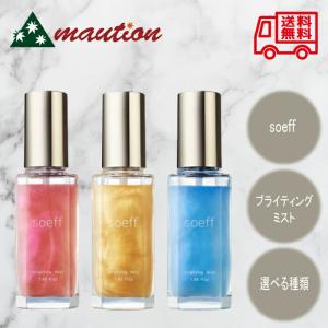 ANNEMARIE BORLIND（アンネマリーボーリンド） 正規品【ANNEMARIE