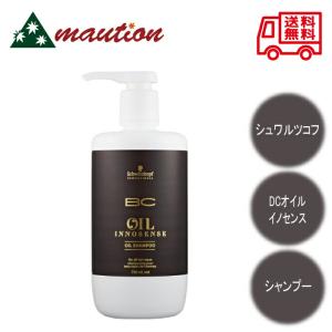BCオイル イノセンス シュワルツコフ ローズ ローズオイル シャンプー