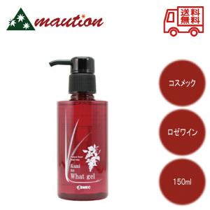 コスメック ナチュラルハート ロゼワイン 髪のふわっとゲル 150ml｜tokuurishop