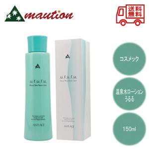 Amway（アムウェイ） アーティストリー ユースエクセンド ソフトニング