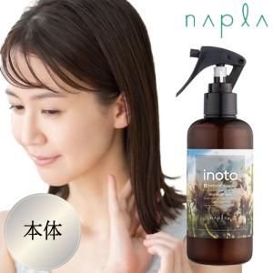 ルベル トリエオム フリュード(10) 150ml : 愛らんどびゅーてぃ - 通販