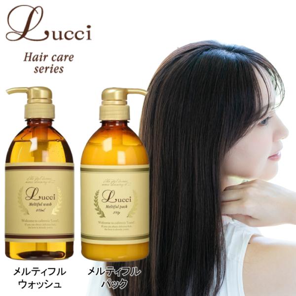 フォード ルッチ メルティフルウォッシュ シャンプー 610ml &amp; メルティフルパック トリートメ...