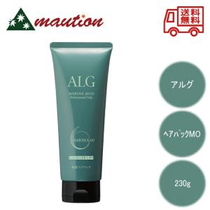 パシフィックプロダクツ アルグ ヘアパックMO トリートメント 230g  ALG 海泥シャンプー シトラスグリーン マリン レビュー特典付き｜tokuurishop