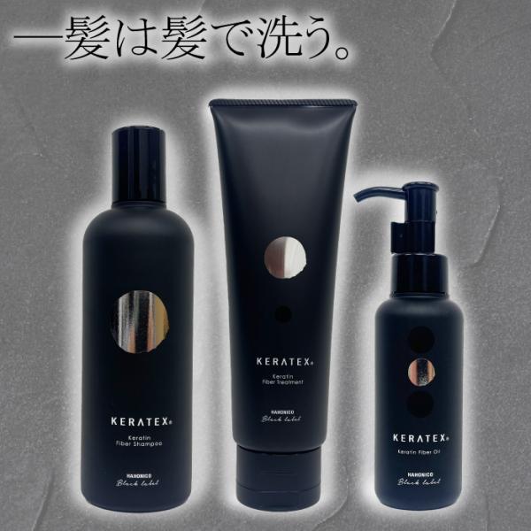 HAHONIKO ハホニコ ケラテックス ファイバー シャンプー 300ml ＆ トリートメント 2...