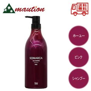 ホーユー ソマルカ カラーシャンプー ピンク 770ml｜tokuurishop