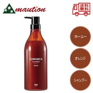 ホーユー ソマルカ カラーシャンプー オレンジ 770ml｜tokuurishop