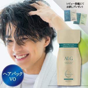 パシフィックプロダクツ アルグ シャンプー 300ml＋ヘアパック
