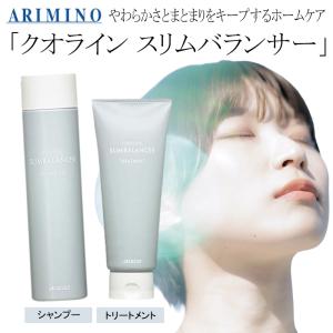 アリミノ　スリムバランサー クオライン スリムバランサー コンクマスク 400g – DD
