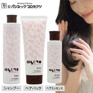 kii シャンプー サボンの香り 300ml|本体 ポンプ しっとり エイジング