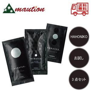 Amway（アムウェイ） サテニーク 薬用スカルプ シャンプー 280ml : BR