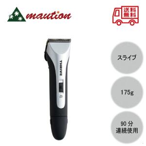 スライヴ 電気バリカン 509-H 替刃なし ブラック/シルバー 送料無料